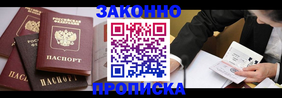 регистрация для дет. сада в Кузнецке