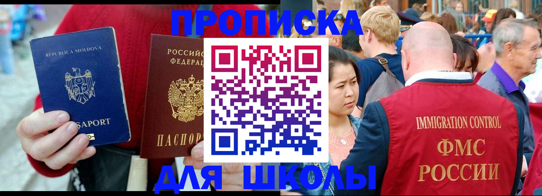 найти адрес прописки в Кузнецке